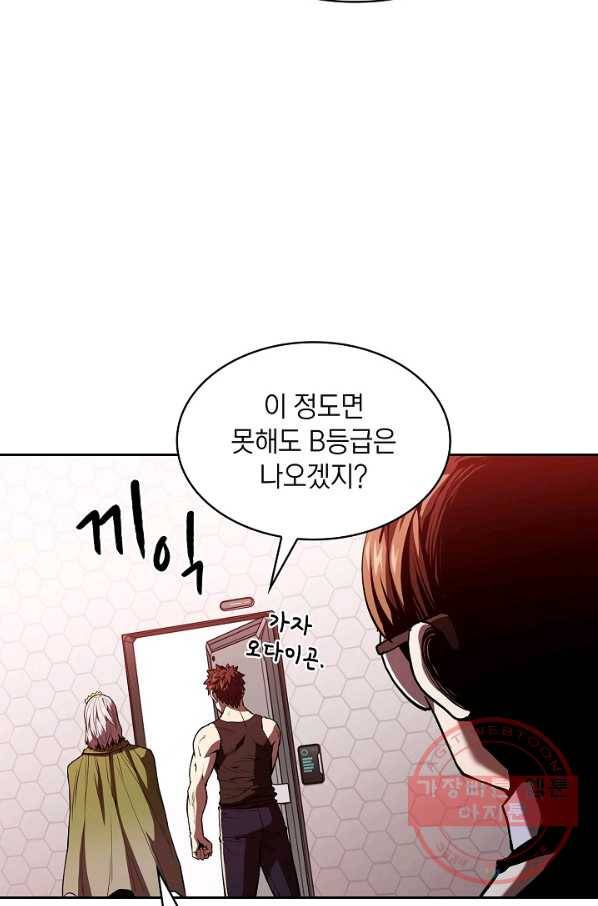 지옥에서 돌아온 성좌님 36화 13