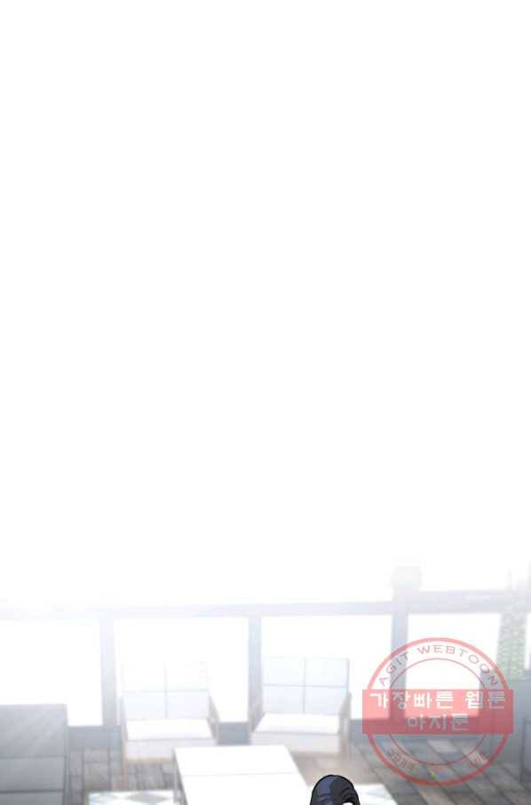 아내가 돌아왔다(카카오) 외전 5화 1