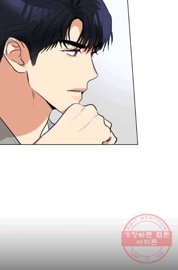 아내가 돌아왔다(카카오) 외전 5화 9