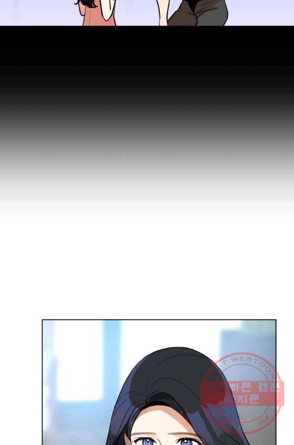 아내가 돌아왔다(카카오) 외전 5화 11
