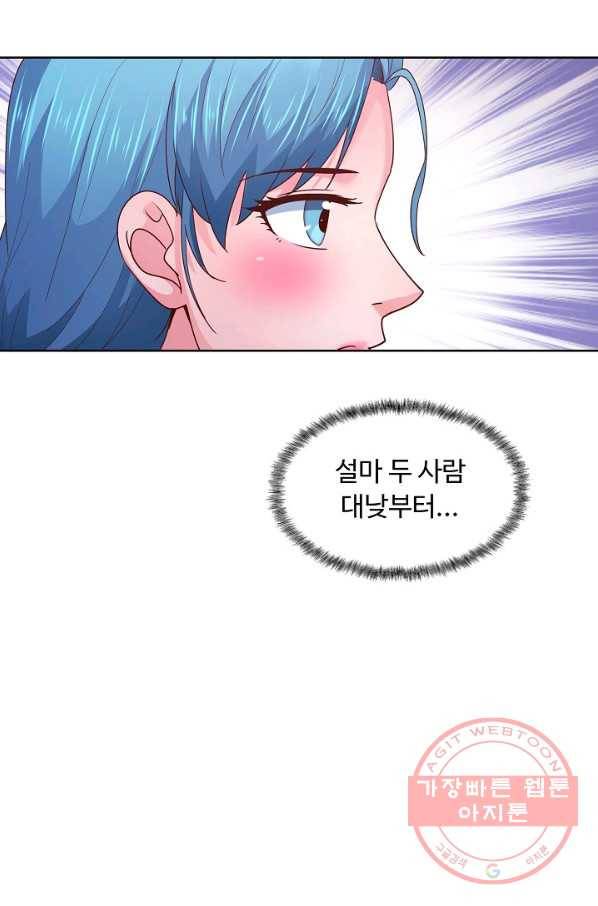 이 말세의 구세주 나란 남자 192화 7