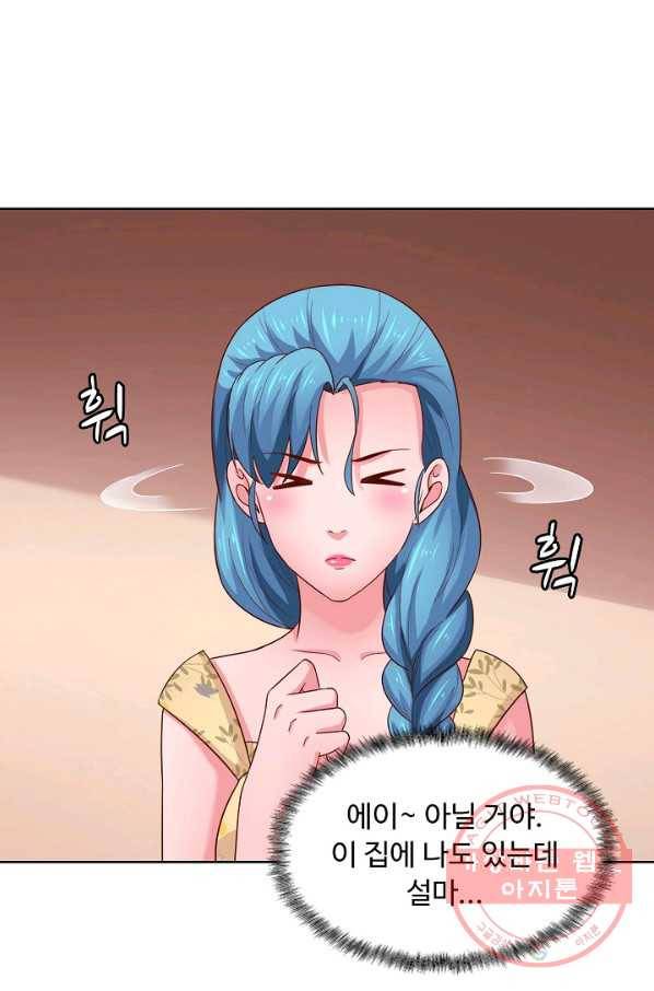 이 말세의 구세주 나란 남자 192화 8