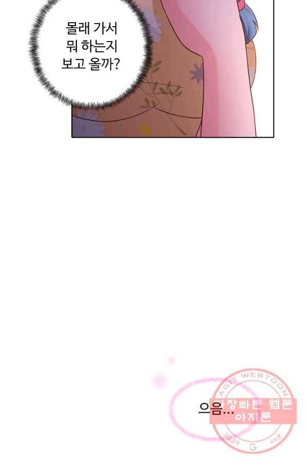 이 말세의 구세주 나란 남자 192화 10