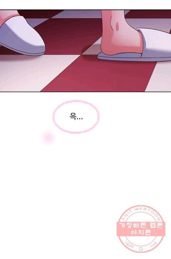 이 말세의 구세주 나란 남자 192화 11