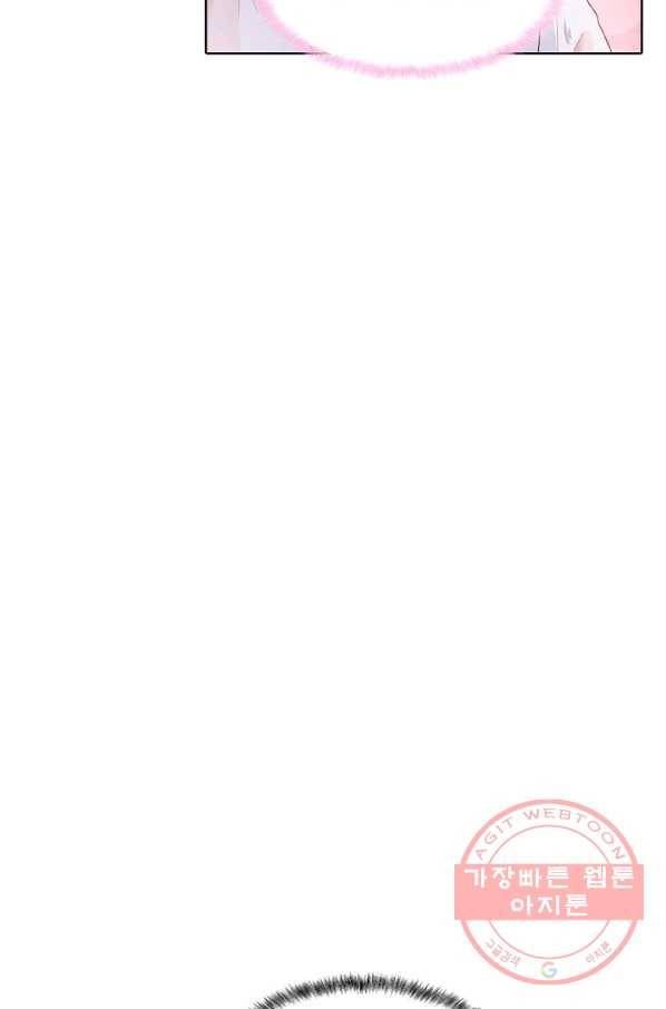 이 말세의 구세주 나란 남자 192화 13