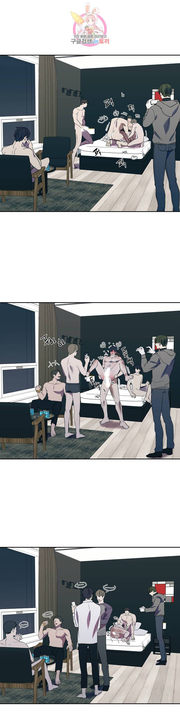힛 미! 5화 17