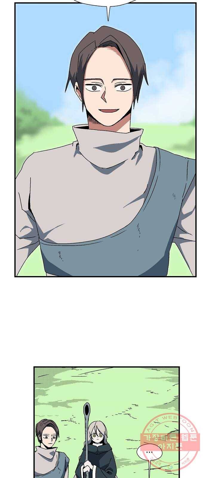 마왕까지 한 걸음 6화 - 조난자들(3) 12