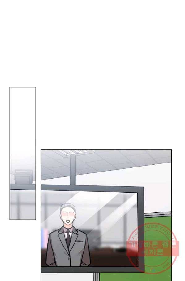 해도 되는 로맨스 34화 1