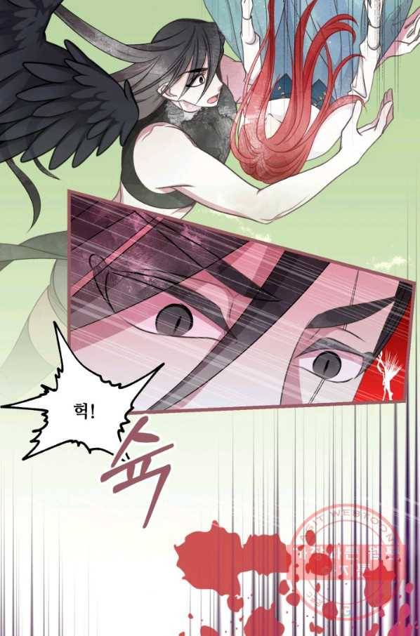 프렌시아의 꽃 67화 6