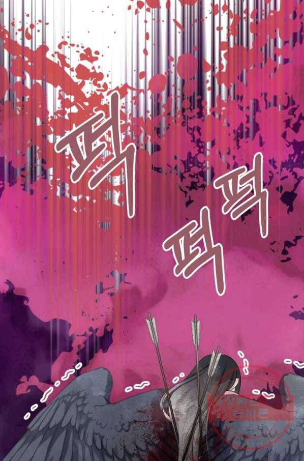 프렌시아의 꽃 67화 7