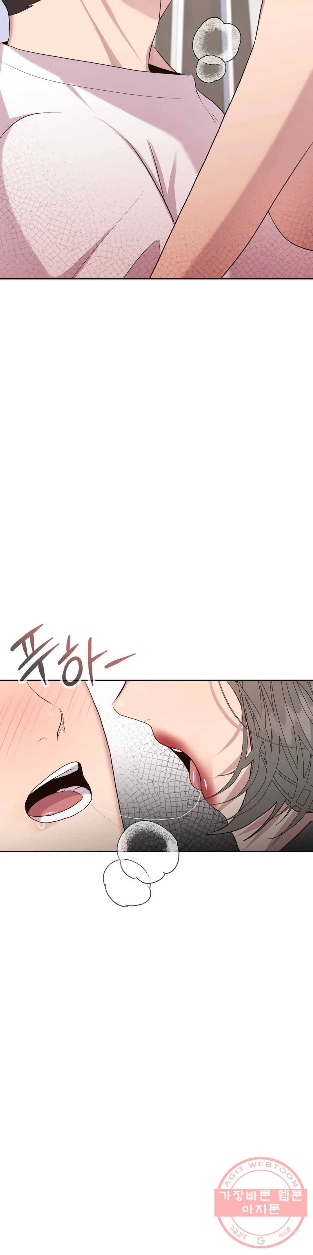 화기 46화 완벽한 이해관계 4