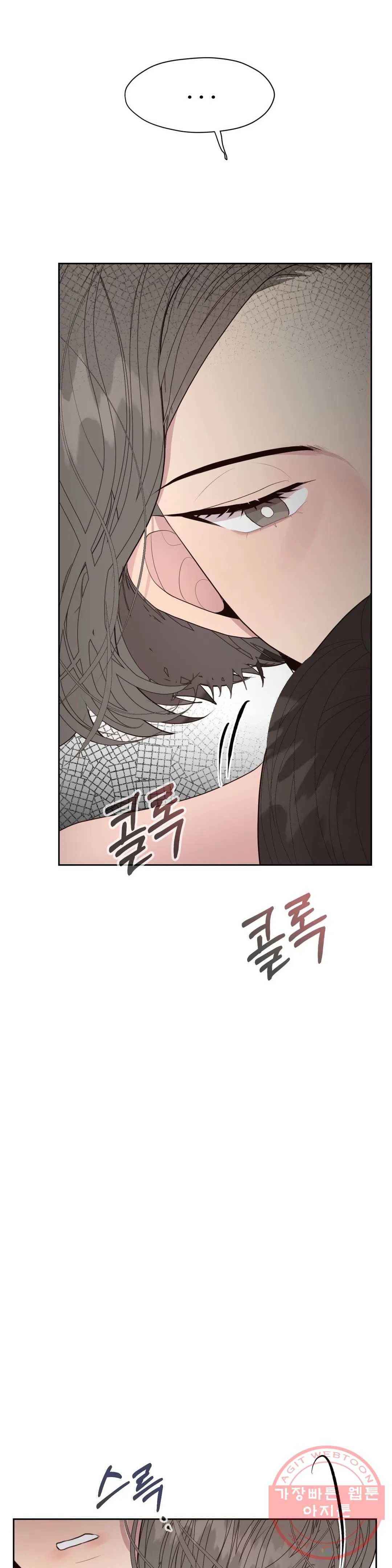 화기 46화 완벽한 이해관계 5