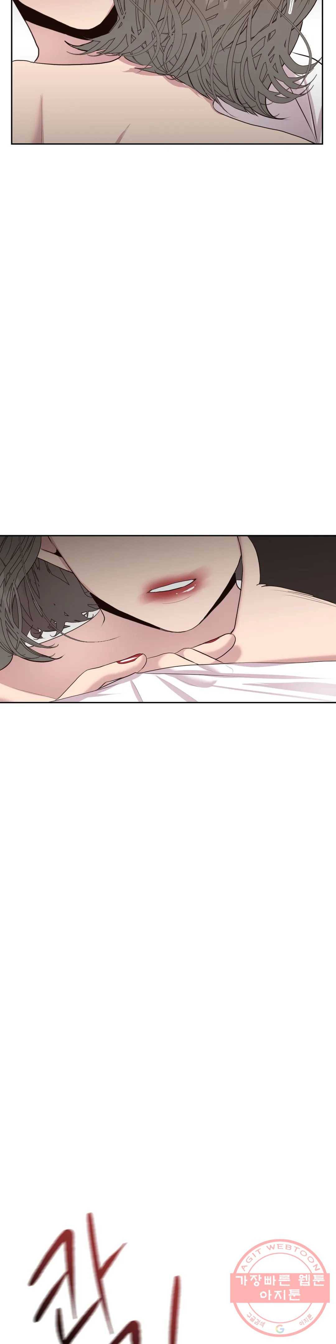 화기 46화 완벽한 이해관계 6