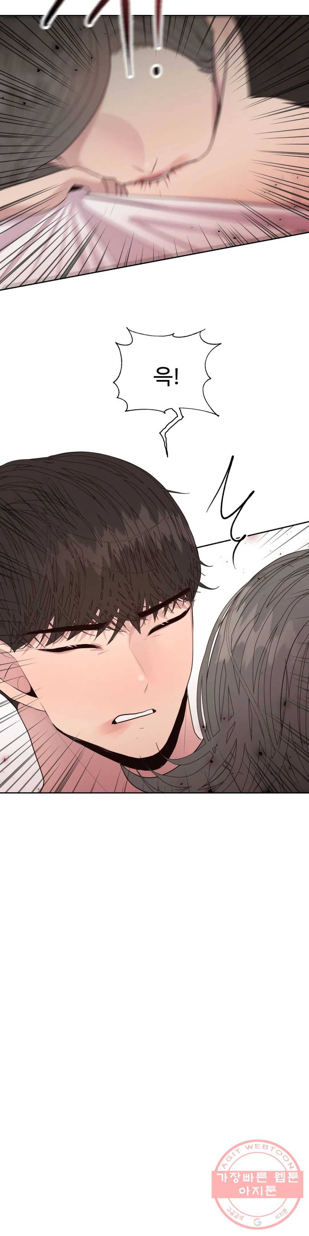 화기 46화 완벽한 이해관계 7