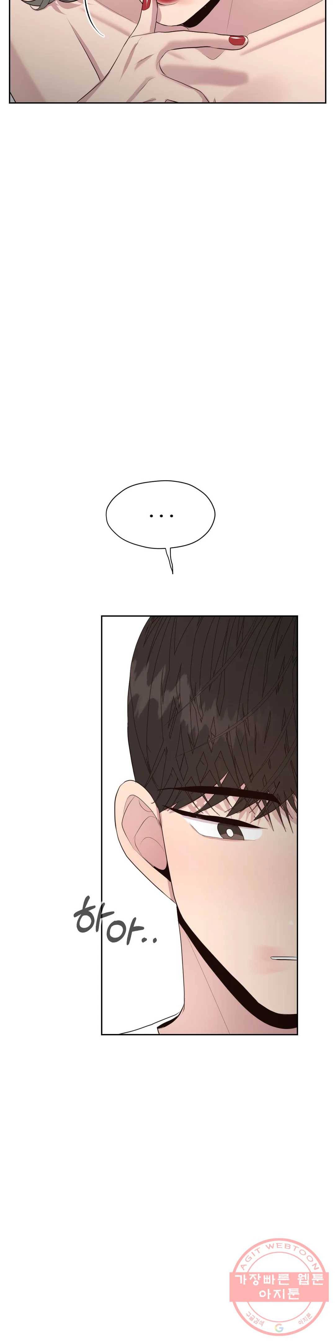 화기 46화 완벽한 이해관계 9