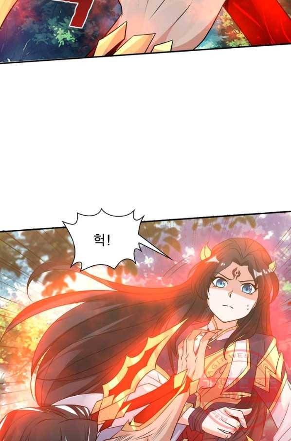 강신전기 75화 10