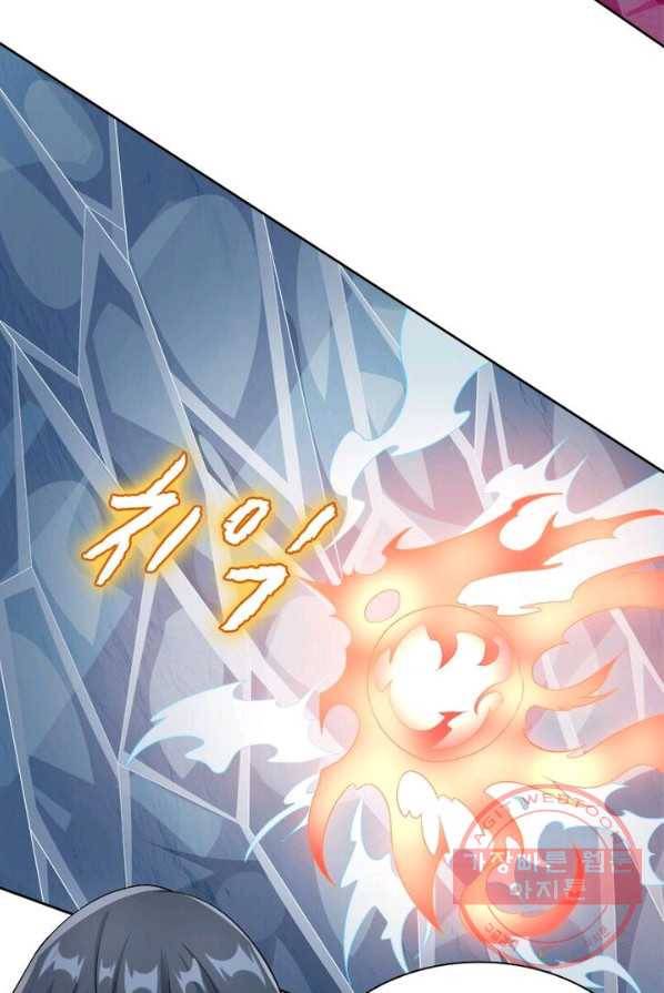 흑룡재림 76화 5