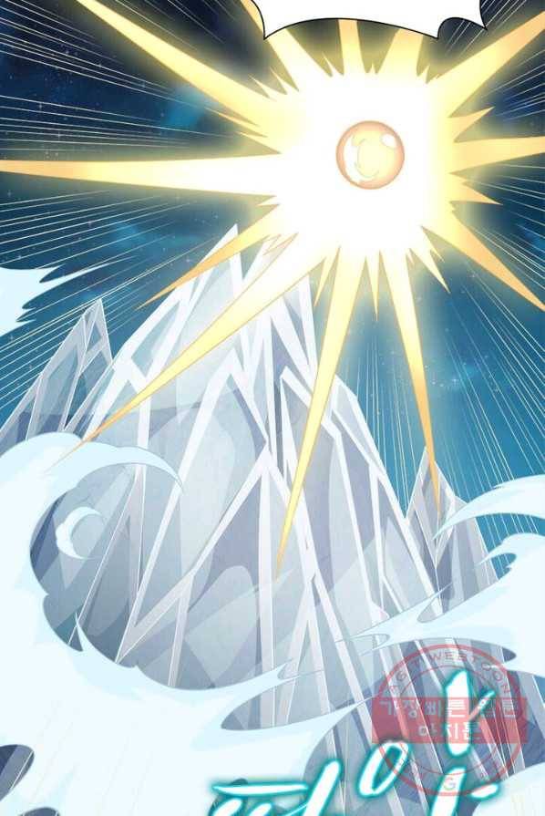 흑룡재림 76화 14