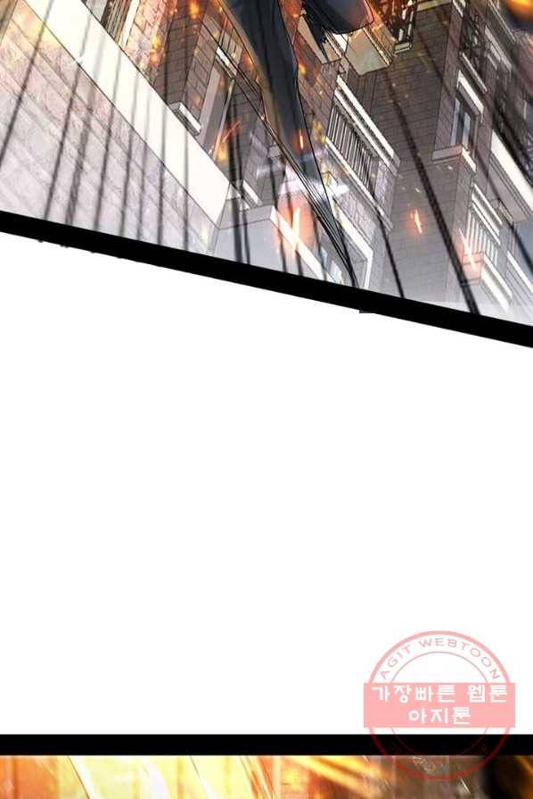 차원이동 레벨업 105화 14