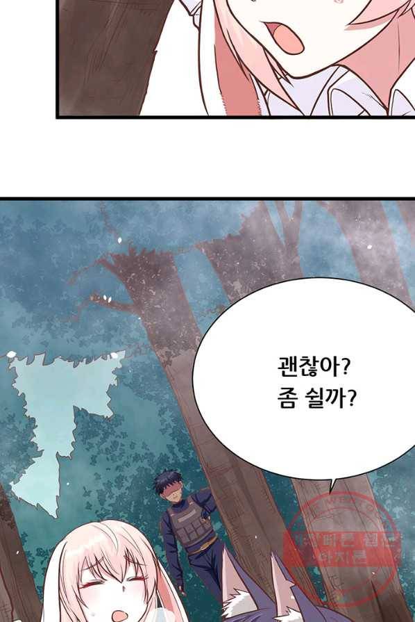 오늘부터 성주 83화 9