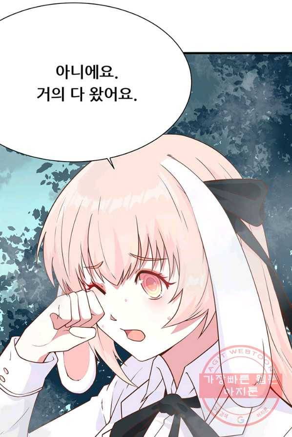 오늘부터 성주 83화 11