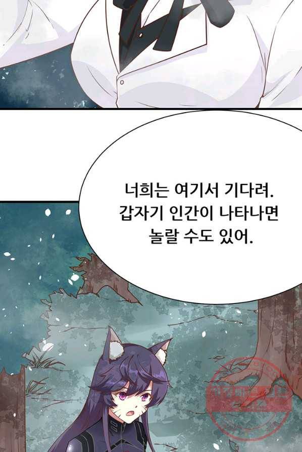 오늘부터 성주 83화 12