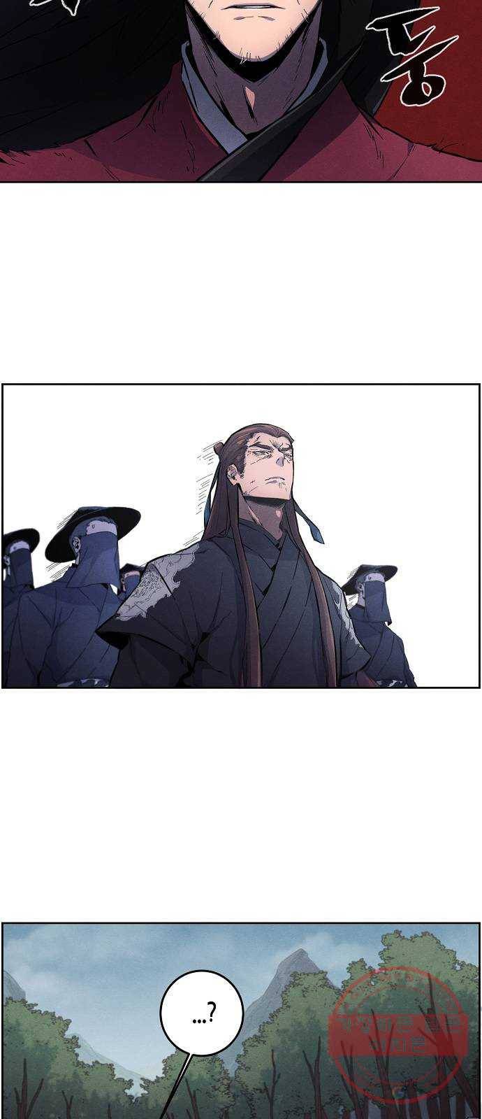광마회귀 1화 14