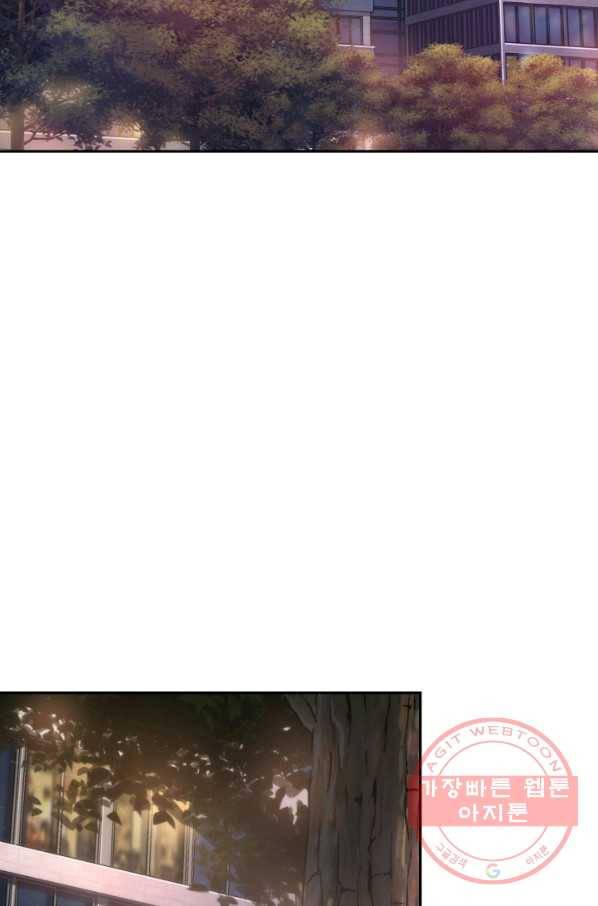 도굴왕 242화 4