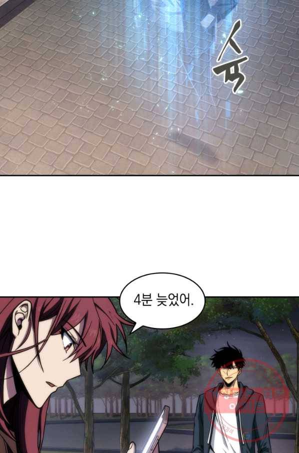 도굴왕 242화 6