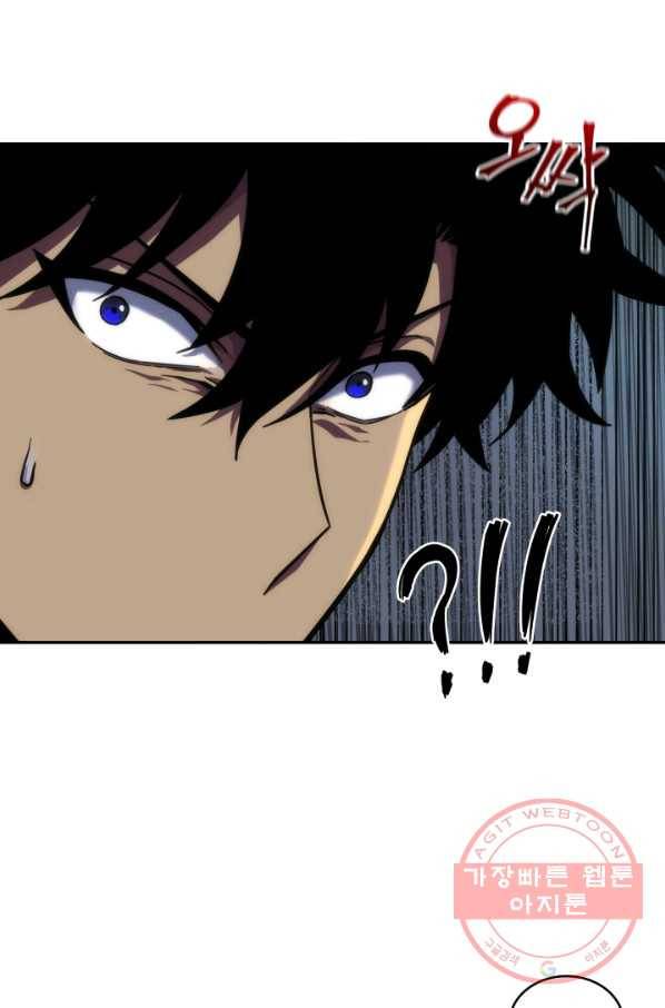 도굴왕 242화 12