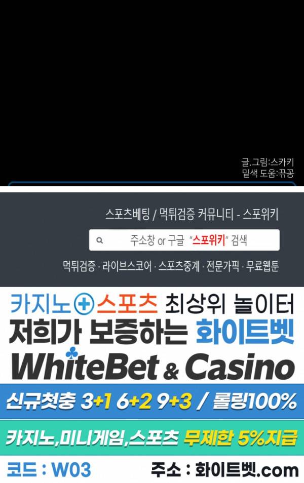 손이 많이 가는 녀석 16화 12