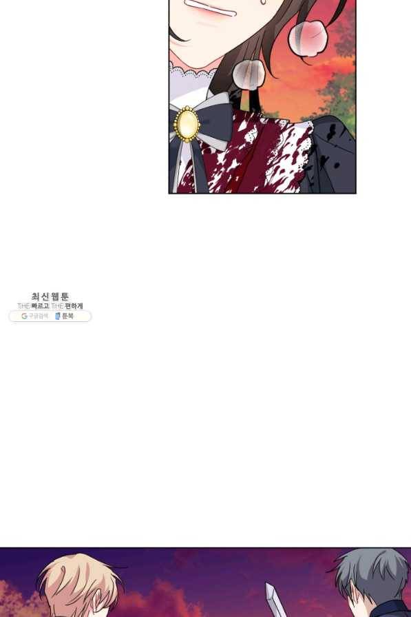 악역에게 청혼받았습니다 25화 30