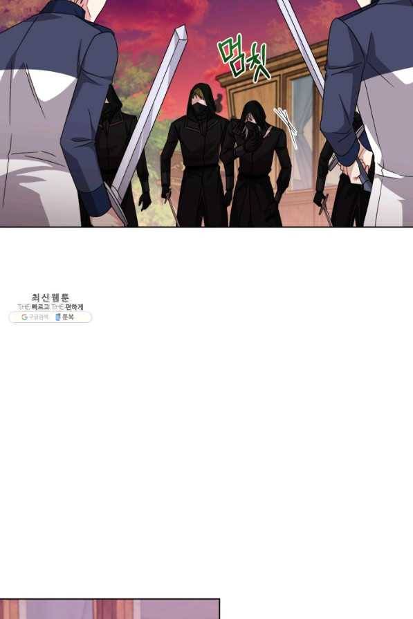 악역에게 청혼받았습니다 25화 31