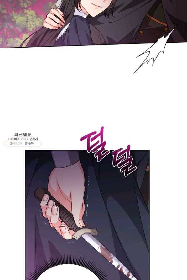 악역에게 청혼받았습니다 25화 34