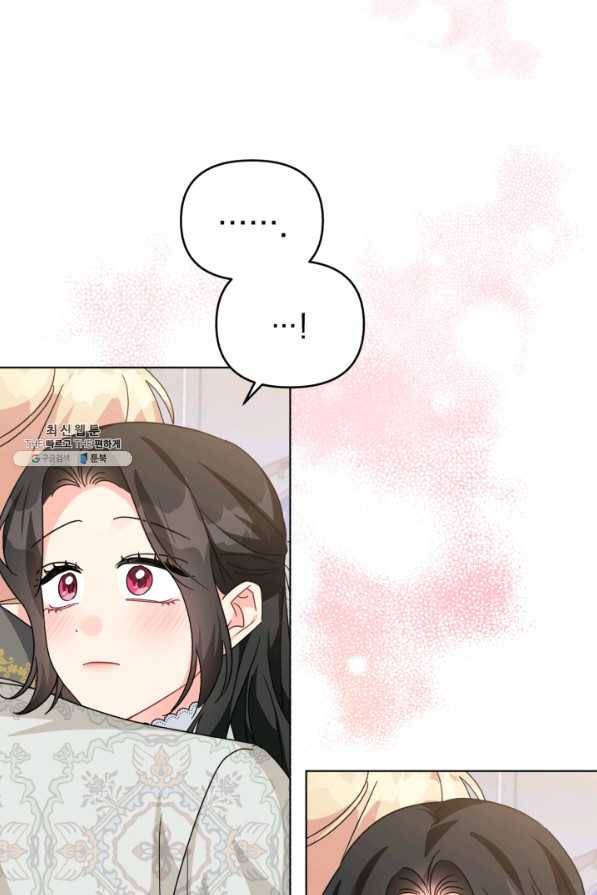 악역에게 청혼받았습니다 25화 51
