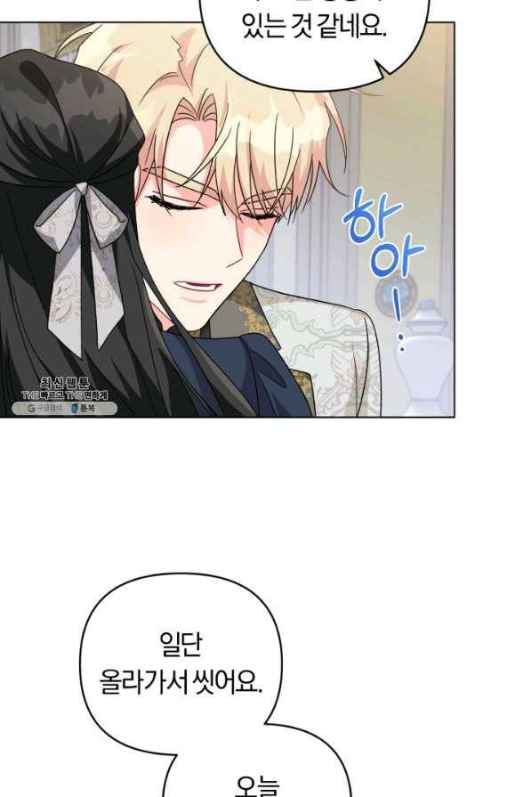 악역에게 청혼받았습니다 25화 53
