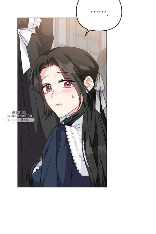 악역에게 청혼받았습니다 25화 55