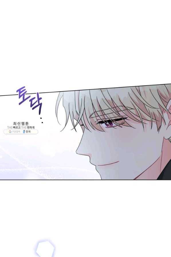 악역에게 청혼받았습니다 25화 74