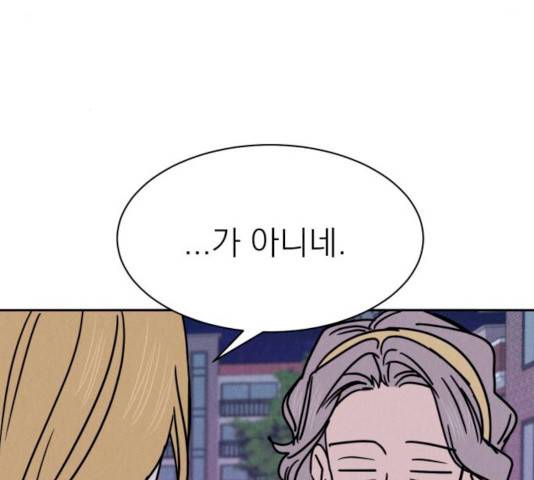 꽃 피우는 남자 30화 8