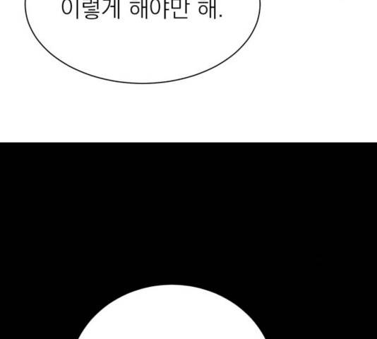 꽃 피우는 남자 30화 15