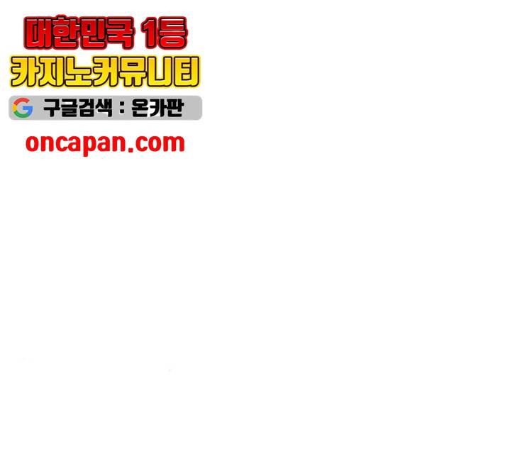 꽃 피우는 남자 30화 25
