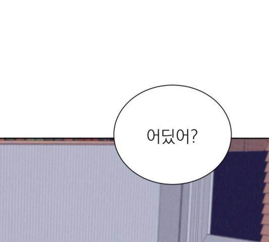 꽃 피우는 남자 30화 28