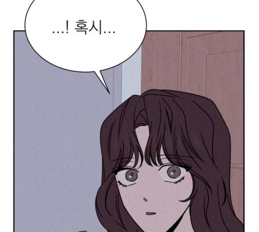 꽃 피우는 남자 30화 32
