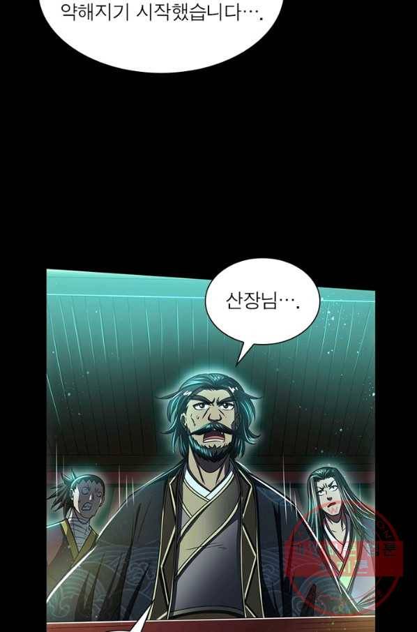 소르골 전기:천년전쟁 163화 5