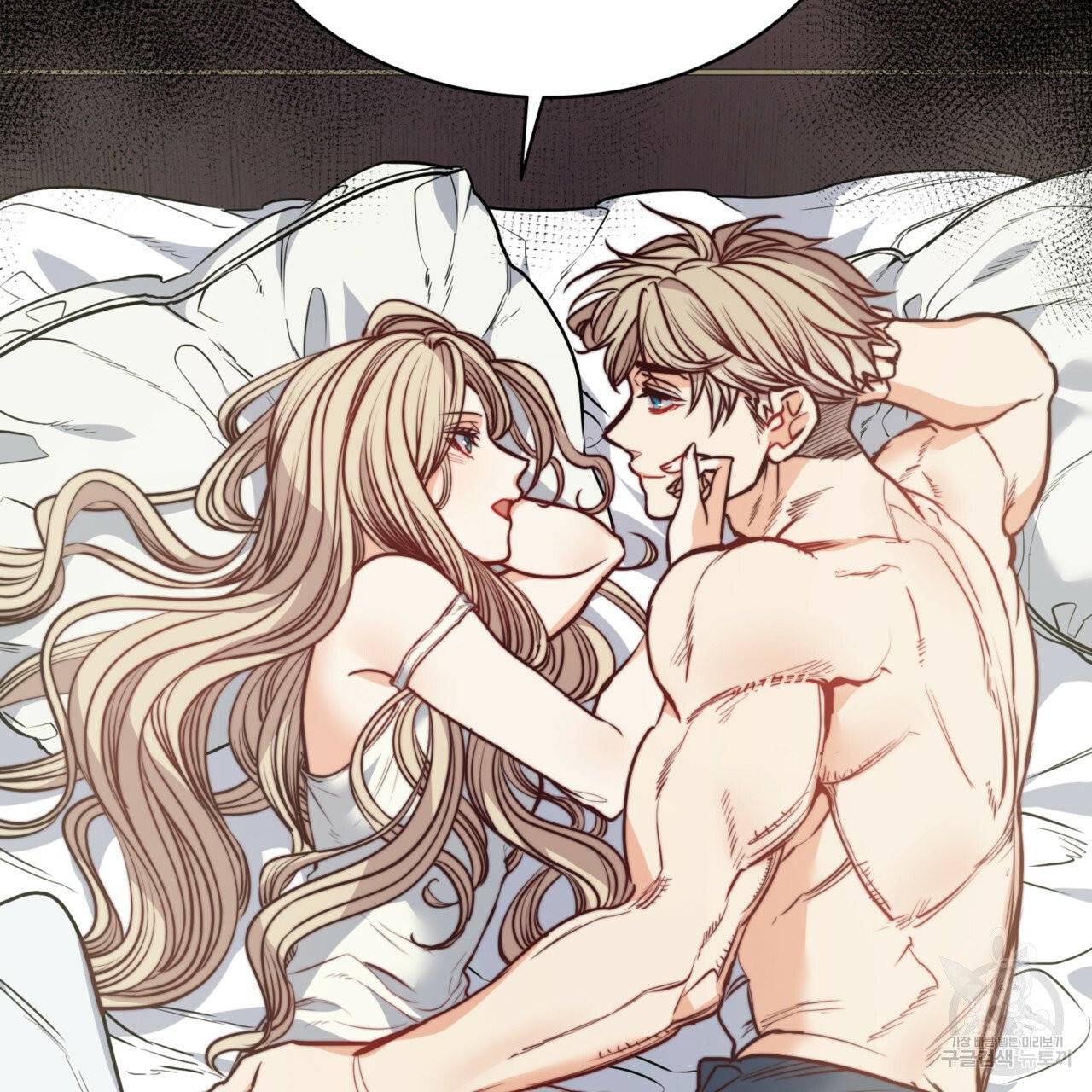마귀 리디북스 59화 13