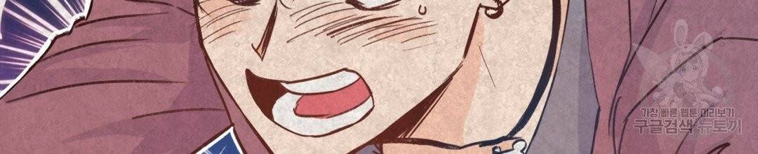 킬 더 라이츠 2화 28