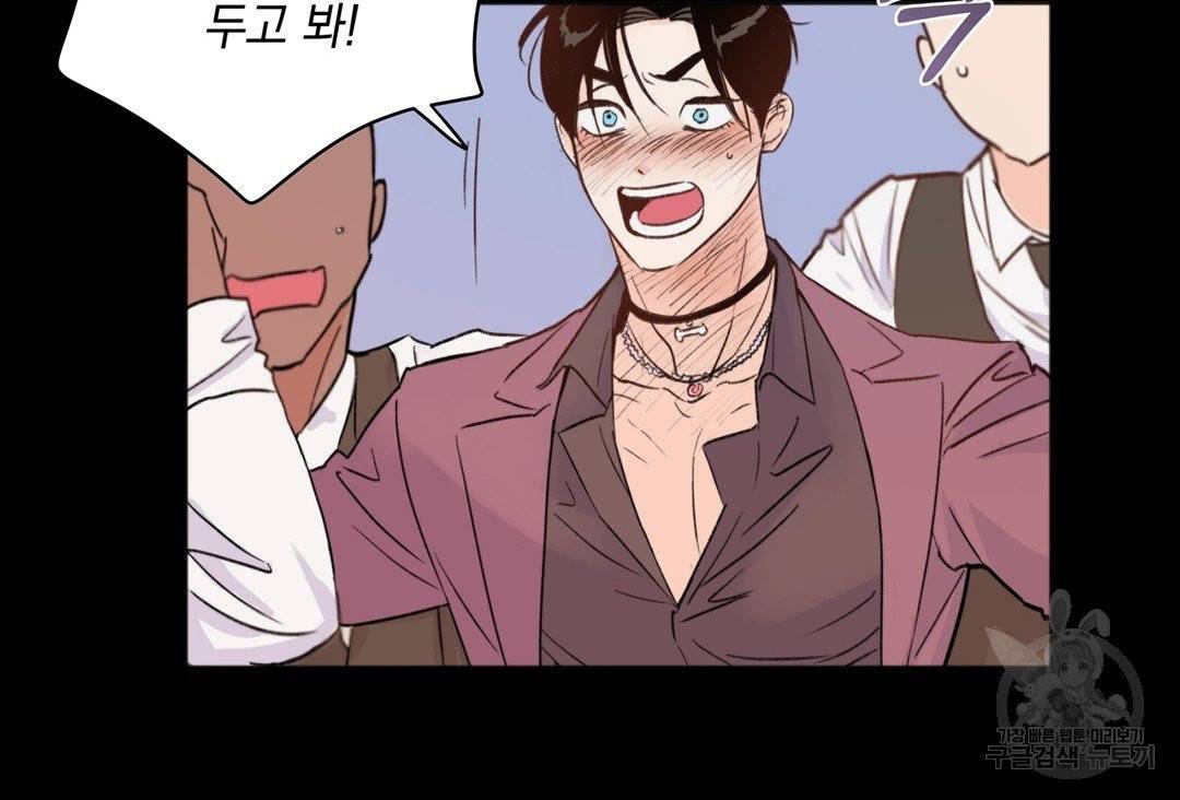 킬 더 라이츠 2화 131