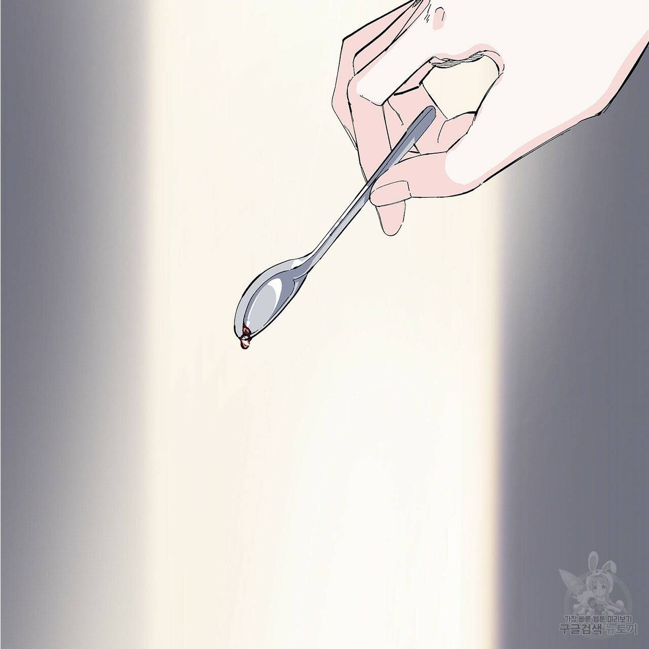 나이트 플라이트 7화 16