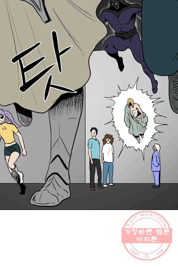 크로니클서울 44화 시즌1 마침 2