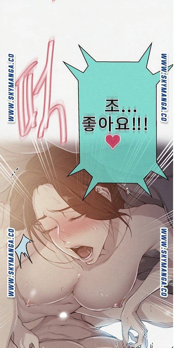 비밀수업 92화 5